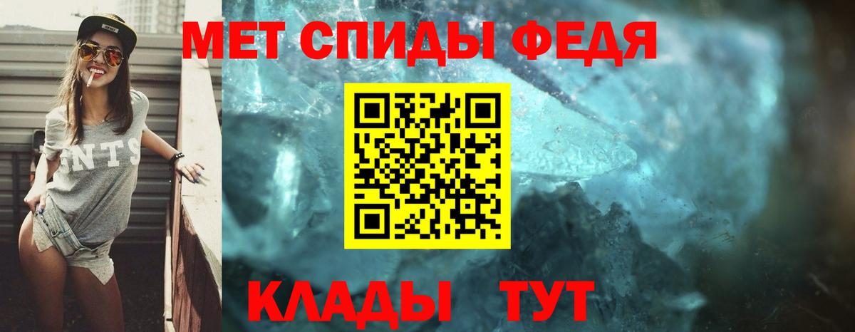 АМФЕТАМИН  Вход с VPN  Рубцовск  АМФ VHQ 