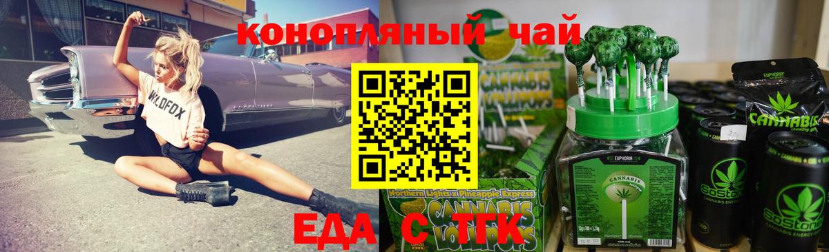 A-PVP Рубцовск