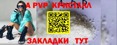 дмт Свободный