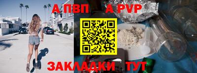 мескалин Севастополь