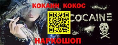 PSILOCYBIN Северобайкальск
