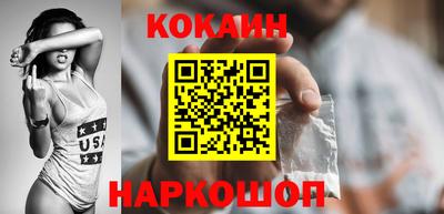мескалин Севастополь