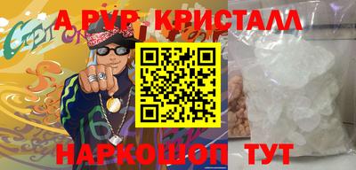 PSILOCYBIN Северобайкальск