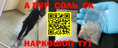 PSILOCYBIN Северобайкальск