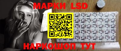 мескалин Севастополь