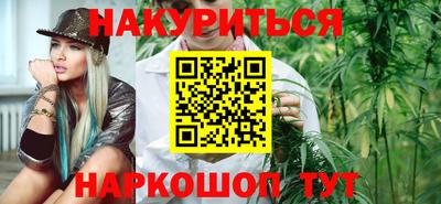 мескалин Севастополь