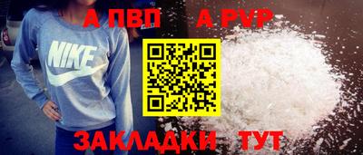 мескалин Севастополь