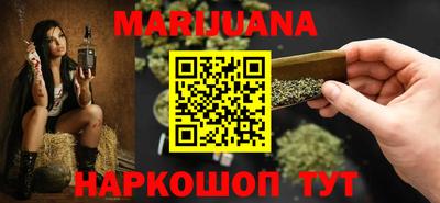 PSILOCYBIN Северобайкальск