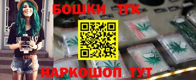 амфетамин Сланцы