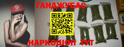 мескалин Севастополь