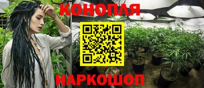 мескалин Севастополь
