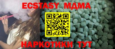 мефедрон мука Славгород