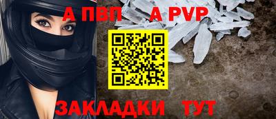 мескалин Севастополь