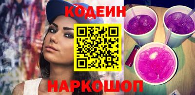 PSILOCYBIN Северобайкальск