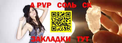 мескалин Севастополь