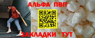 амф Славянск-на-Кубани