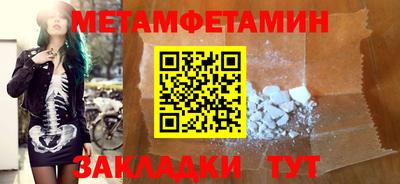 мескалин Севастополь