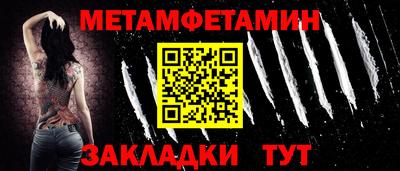 мескалин Севастополь