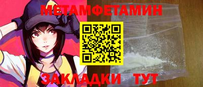 амфетамин Сланцы