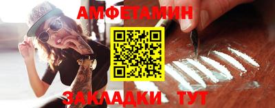 PSILOCYBIN Северобайкальск