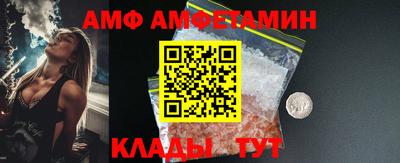 дмт Свободный