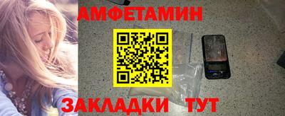 мескалин Севастополь
