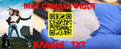 мескалин Севастополь