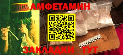 PSILOCYBIN Северобайкальск