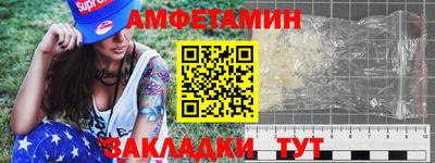 мескалин Севастополь