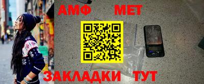 мескалин Севастополь