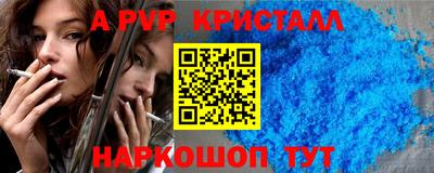 PSILOCYBIN Северобайкальск