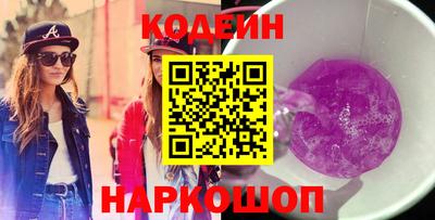 дмт Свободный