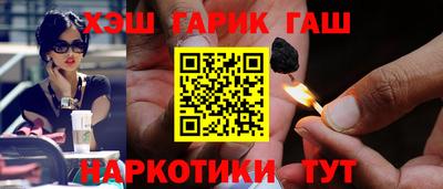 PSILOCYBIN Северобайкальск