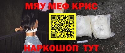 PSILOCYBIN Северобайкальск