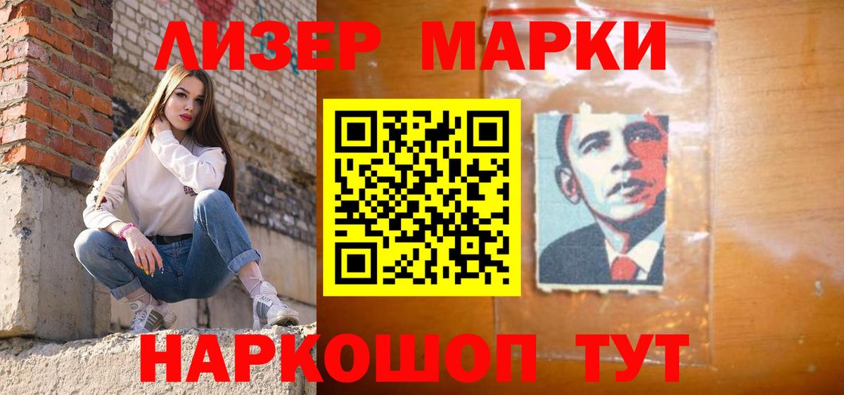 Рубцовск  Лсд 25 экстази  Вход с VPN  Лсд 25 экстази ecstasy  LSD-25 экстази ecstasy 
