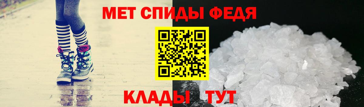 Первитин  МЕТАМФЕТАМИН Декстрометамфетамин 99.9%  Рубцовск  Вход с VPN  МЕТАМФЕТАМИН Декстрометамфетамин 99.9% 